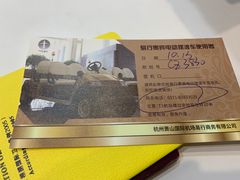 -杭州萧山国际机场