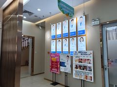 -深圳尔睦丽沙口腔门诊部(丽沙花都店)