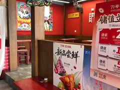 -71号豆汤饭·成都小馆(红牌楼店)