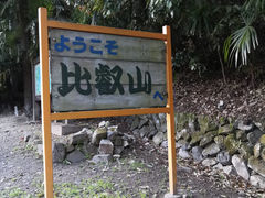 -比叡山