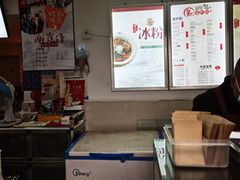 -贺记蛋烘糕(文庙西街店)