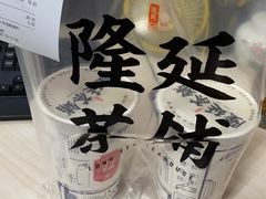 -隆延茶铺(学清路驹然店)