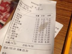 iphone_upload_pic-傣妹火锅(南京东路一店)