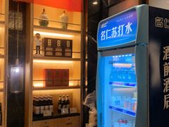 -百姓渔村(南中环店)