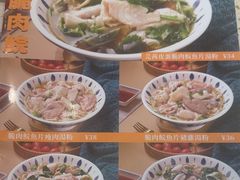 -新宝餐厅(流塘店)