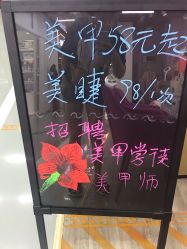 -喵小姐 MIAO STYLE美甲
