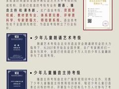 -艺年级儿童语言艺术中心(冉家坝爱融荟城店)