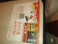 -麦当劳(东直门外大街店)