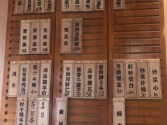 -御面斋精品面馆