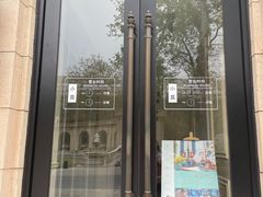 门面-小莫餐厅And More Restaurant西餐(北京展览馆店)