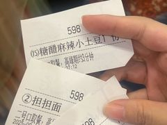 -小街天府(西工小街店)