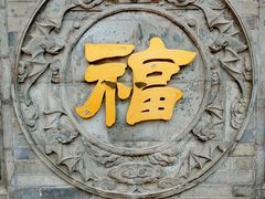 -湘子庙