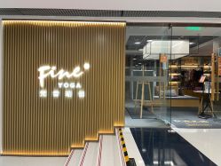 -FineYoga梵音瑜伽·普拉提