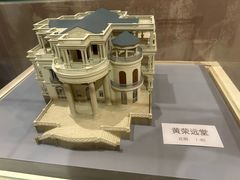 -鼓浪屿风景名胜区-英国领事馆旧址