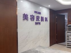 -厦门美莱整形美容医院
