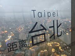 -上海环球金融中心骑迹50年环球之旅