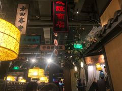 -谭家弄堂(亚欧商厦店)