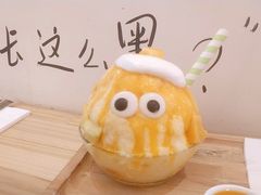 -怪物的冰与火(天虹商场中山路店)