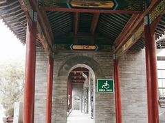 -文瀛公园
