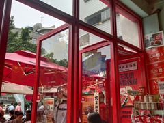 -大王油茶(二厂文创公园店)