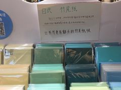 -猫的天空之城概念书店(苏州诚品店)
