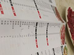 菜单-粤潮牛肉火锅店(江南大道店)