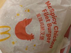 -麦当劳(总统大酒店店)