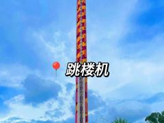 -广州长隆旅游度假区