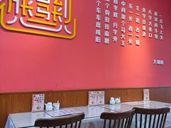 -大嘻咹biangbiang面(历史博物馆店)