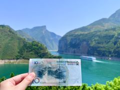 -白帝城·瞿塘峡景区