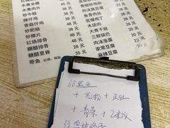 -黑皮酸菜鱼(绣花巷店)