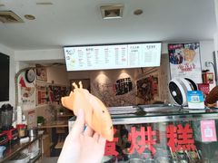 -贺记蛋烘糕(文庙西街店)