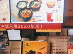 -老娘舅(文晖路店)