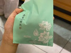 -南宋胡记(杭州河坊街店)