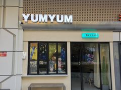 门面-Yum Yum 土耳其风味餐厅(万达尊店)