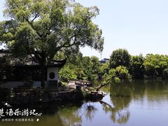 -台州府城(东湖)