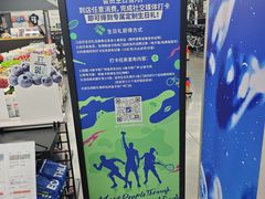 -迪卡侬(越秀公园店)