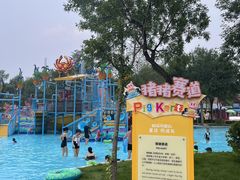 -欢乐水魔方水世界