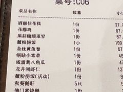 -荟廷·晶萃(陆家嘴尚悦湾店)