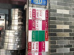门面-達揚原味燉品(文明路店)