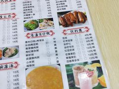 菜单-粤轩美食餐厅(东门老街店)