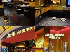 -炊烟小炒黄牛肉(浦东世纪汇店)