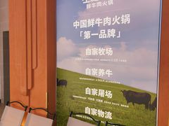 -左庭右院鲜牛肉火锅(七宝领展广场店)