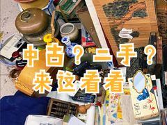 -苏州艺都古玩花鸟市场