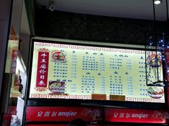 -牛王庙(桥头街店)