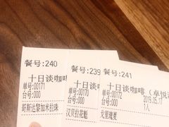 -DECAMERON十日谈(卓悦汇店)