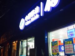 iphone_upload_pic-中国移动通信