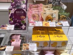 零售区-好利来(欧亚商都店)