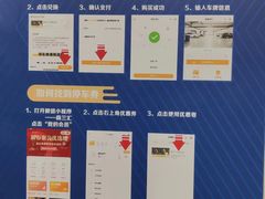-盒马X会员店(上海森兰商都店)