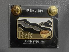 -Peet's 皮爷咖啡(乐峰店)